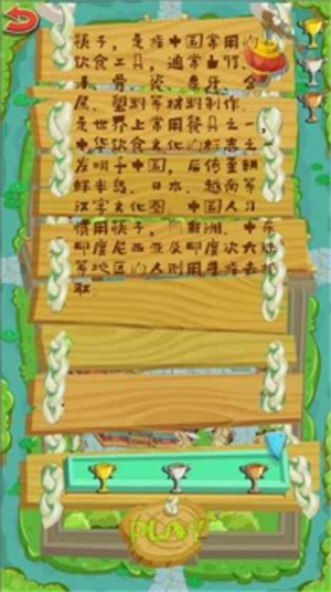 旋转世界最新版下载