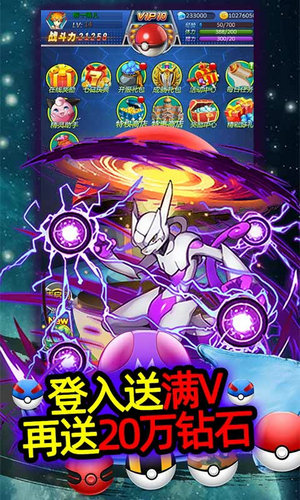 精灵奇迹破解版