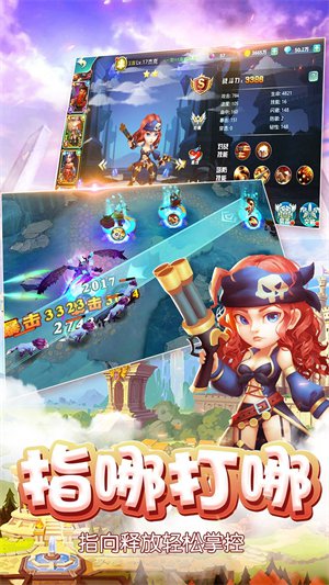 守护城堡破解版下载