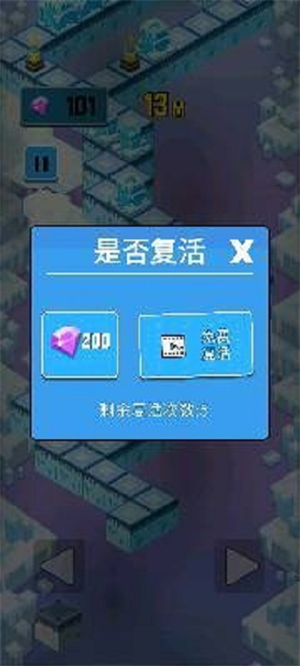 企鹅大冒险