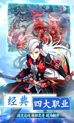 第六世界最新版下载