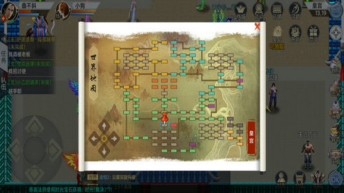 魔与道无限通宝破解版