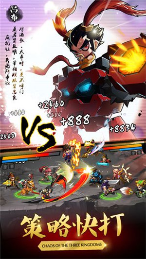 乱斗堂2破解版无限元宝版