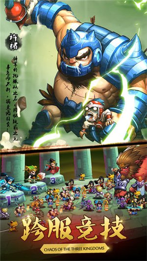 乱斗堂2破解版下载