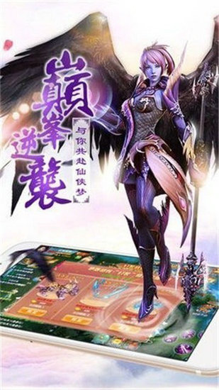 战魔下载