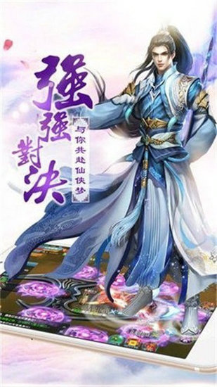 战魔