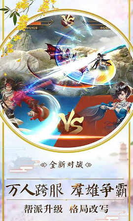 山海战纪正式版