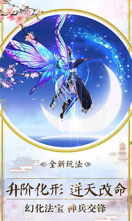 山海战纪手游下载