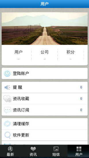 上海金属网