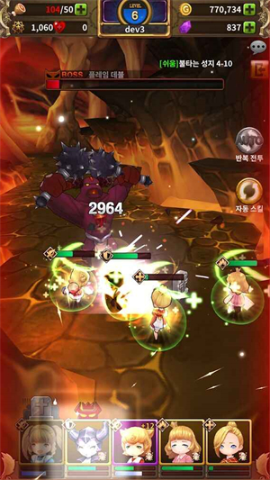 遥远的记忆无限钻石版