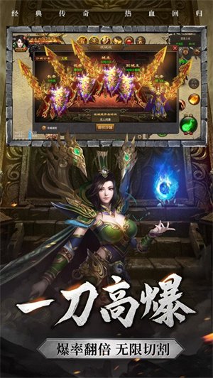 暗黑屠龙手机版单机版