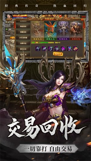 暗黑屠龙单机版下载