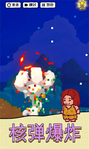 沙盒宇宙下载安装破解版下载