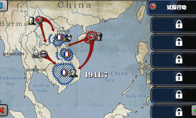 将军的荣耀太平洋战争HD内购破解版