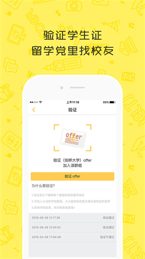 better手机app最新版