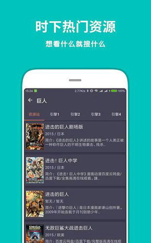 bt下载助手破解版