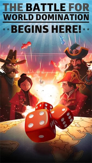 risk游戏中文版下载