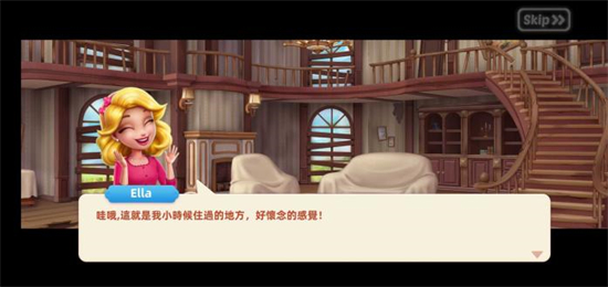 宝贝大厦家居改造