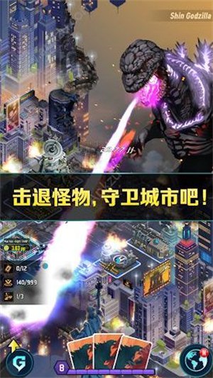 怪物之王破解版内购版