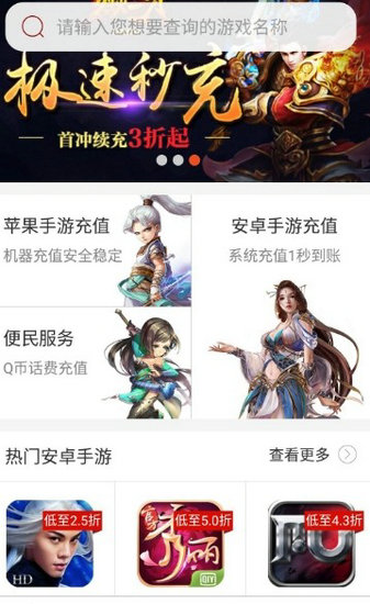 7881游戏交易平台