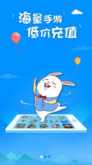 7881游戏交易平台下载