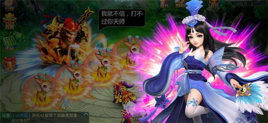 仙界传说下载安装破解版