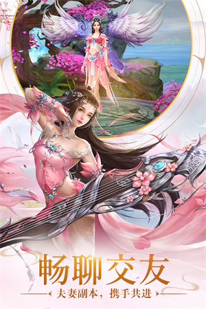 远古封神单机版无限元宝服版