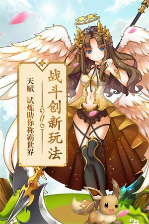 第五纪游戏手游安卓最新版