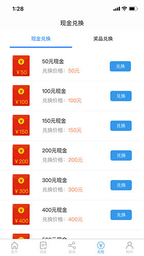 第一调查网手机版