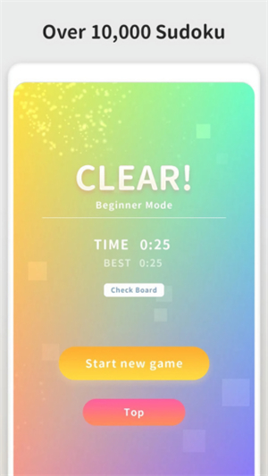 数独题目游戏安卓版下载