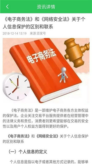 12321下载