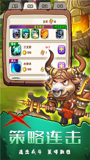 坠星大陆GM充值卡版