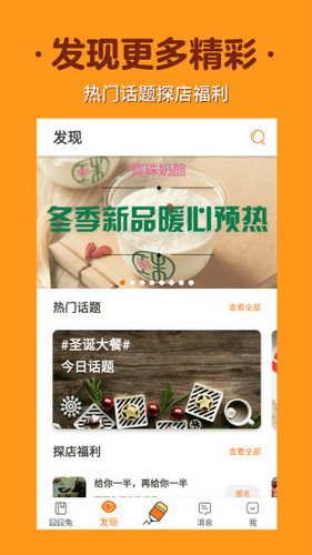 囧囧兔无限钻石版