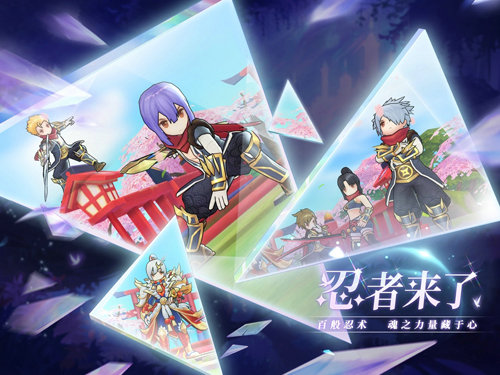 仙境传说RO守护永恒的爱