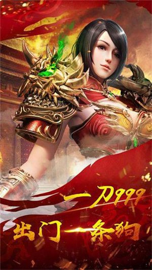 石敢当手游bt服最新版