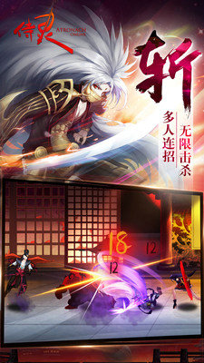 侍灵手游破解版