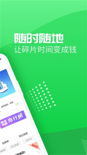 海绵app安卓免费版