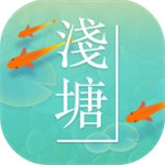 pond浅塘安卓中文版  v1.4.1