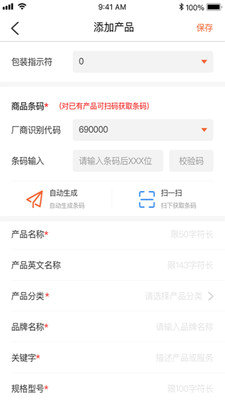 中国编码app安卓下载