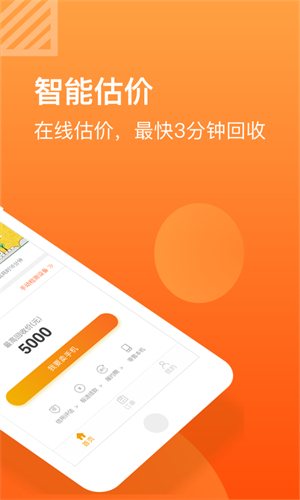 小黄鱼app最新版下载