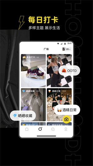 hood下载安装安卓下载