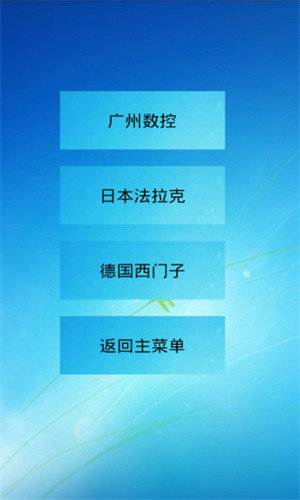 三角函数计算器下载