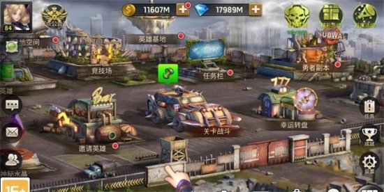 末日崛起手游下载