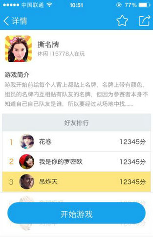 3366小游戏手机版下载