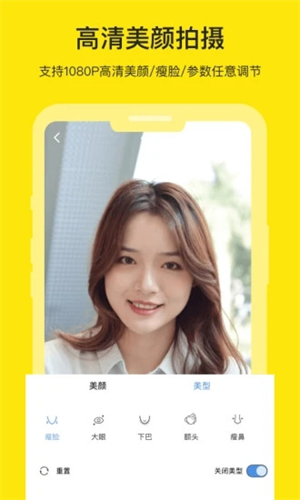 提词器app免费版软件