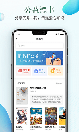 苏州安全教育平台app安卓版