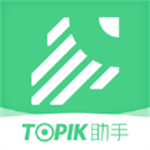 topik助手app免费版  v1.1.9
