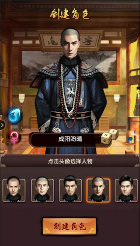 江山美色最新版