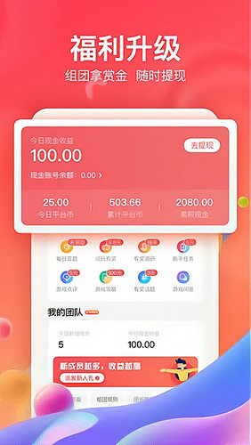 66手游平台app官方下载