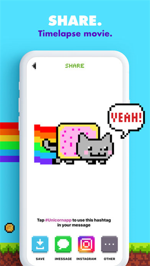 unicorn游戏免费版下载